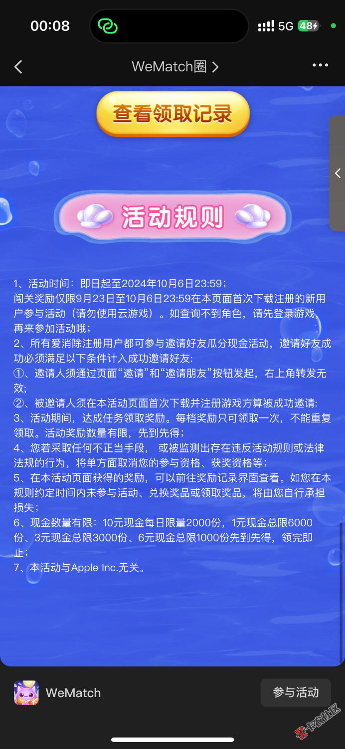 上面和下面不能重？玩了50关领不了 吐血了就拉了一个人64 / 作者:小李撸毛 / 