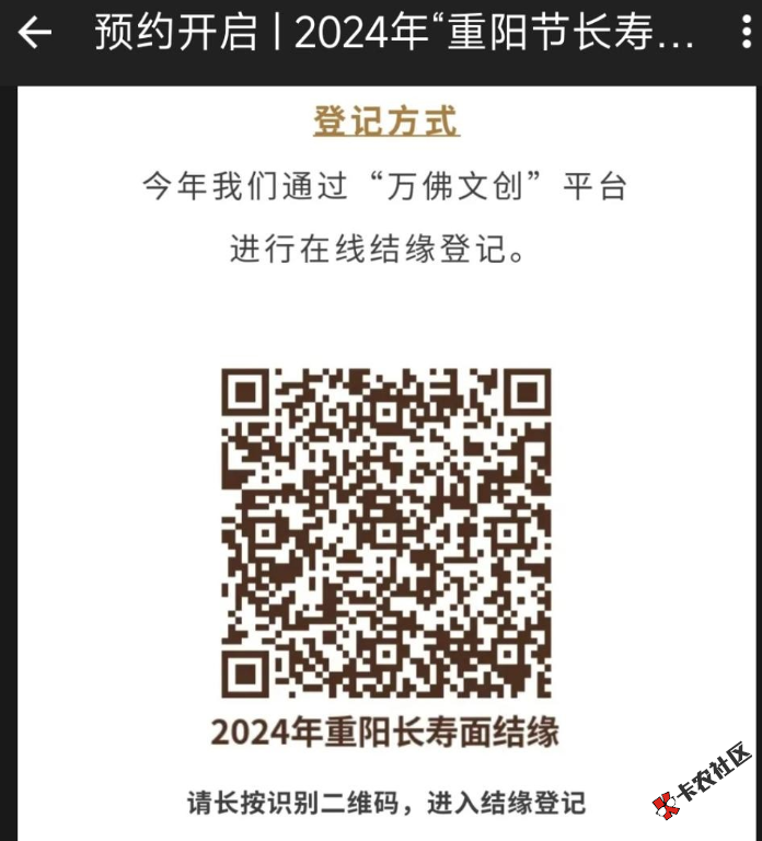 QQ截图20240928095712.png