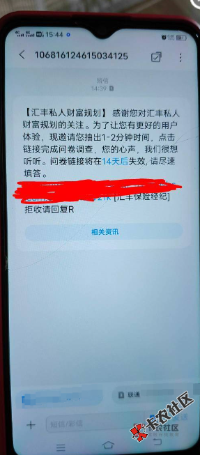 老哥们这个还有积分？10卡就秒到，积分没看到77 / 作者:胡子8888 / 