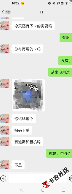 截图202409291023396678.png