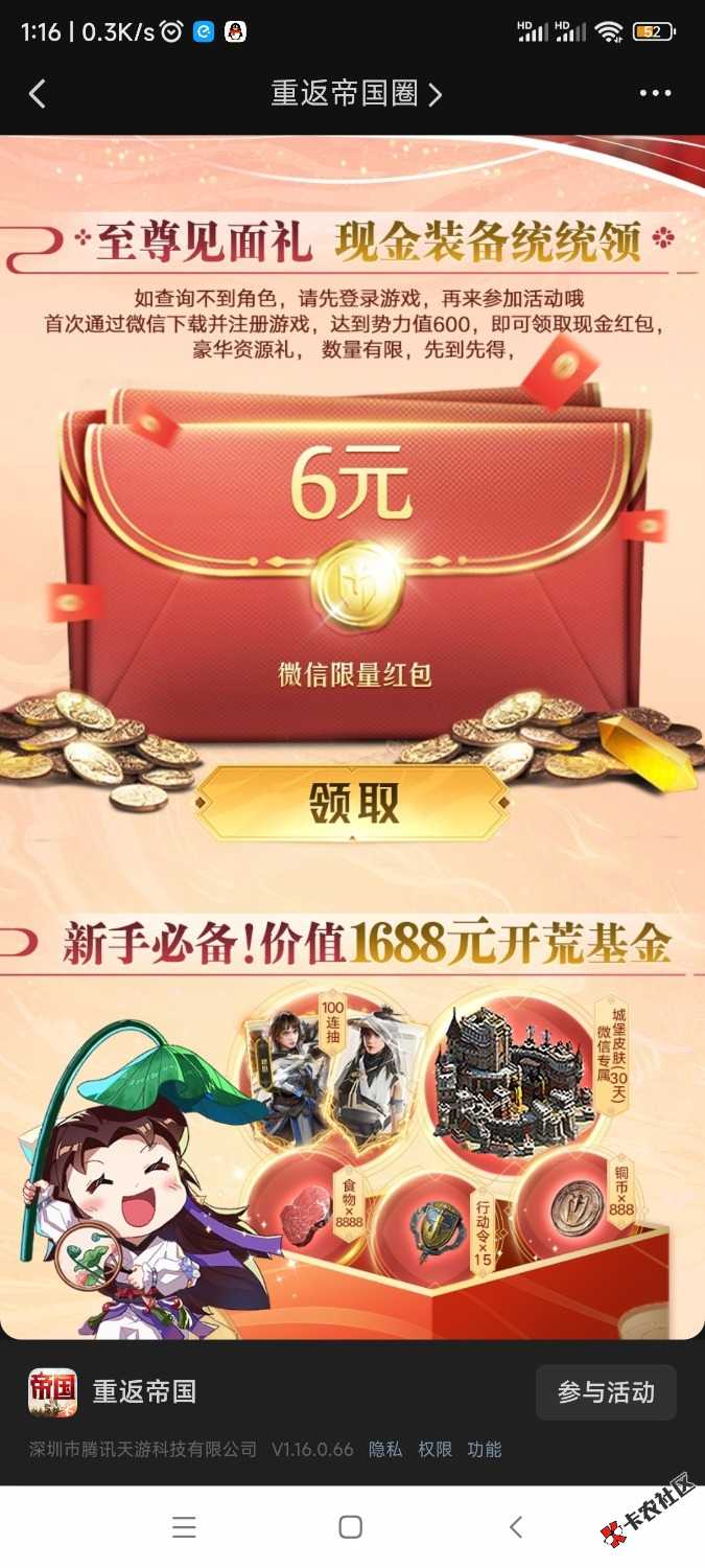 Screenshot_2024-09-30-01-16-15-304_com.tencent.mm.jpg