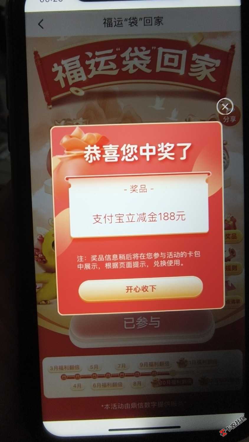 mmexport1727714011296.jpg