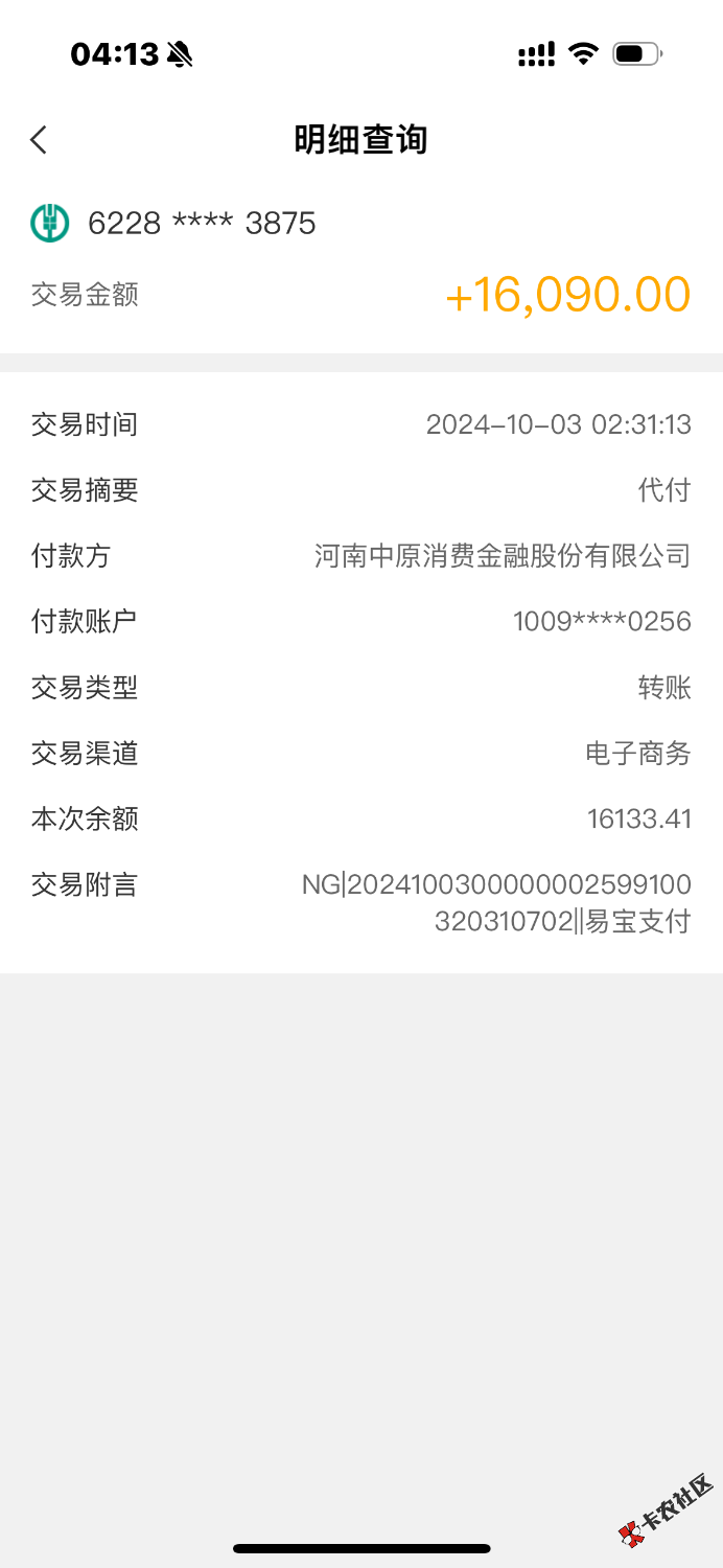 IMG_3329.png