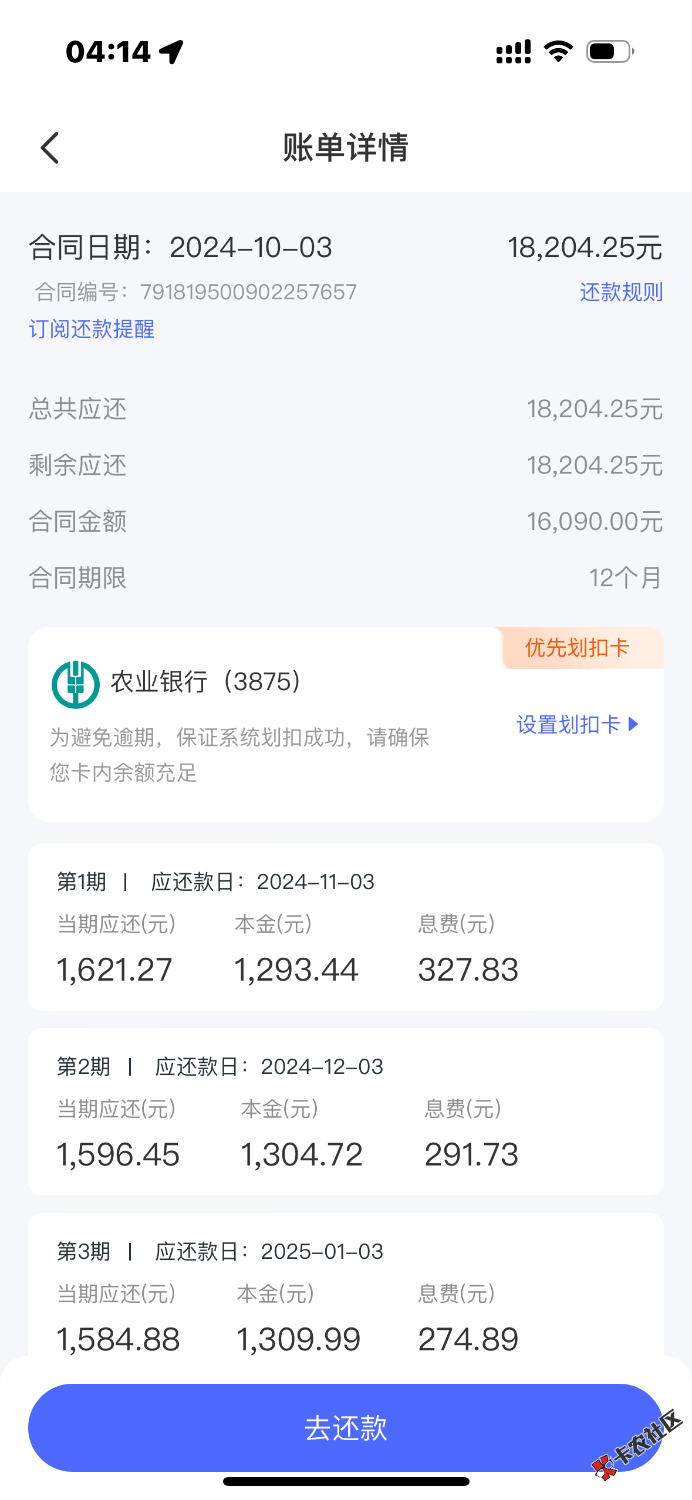 大花猫时隔一年，终于下款300元


19 / 作者:周小黑。 / 