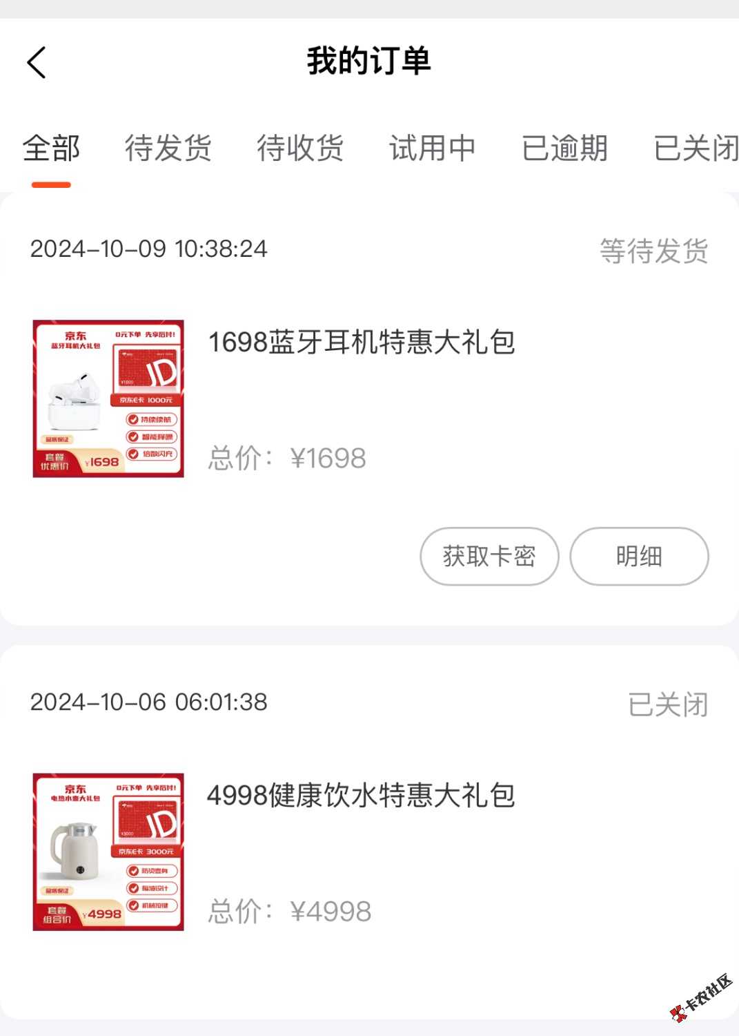 不敢再申请了 海洱有qz的老歌吗83 / 作者:苏雨晨 / 