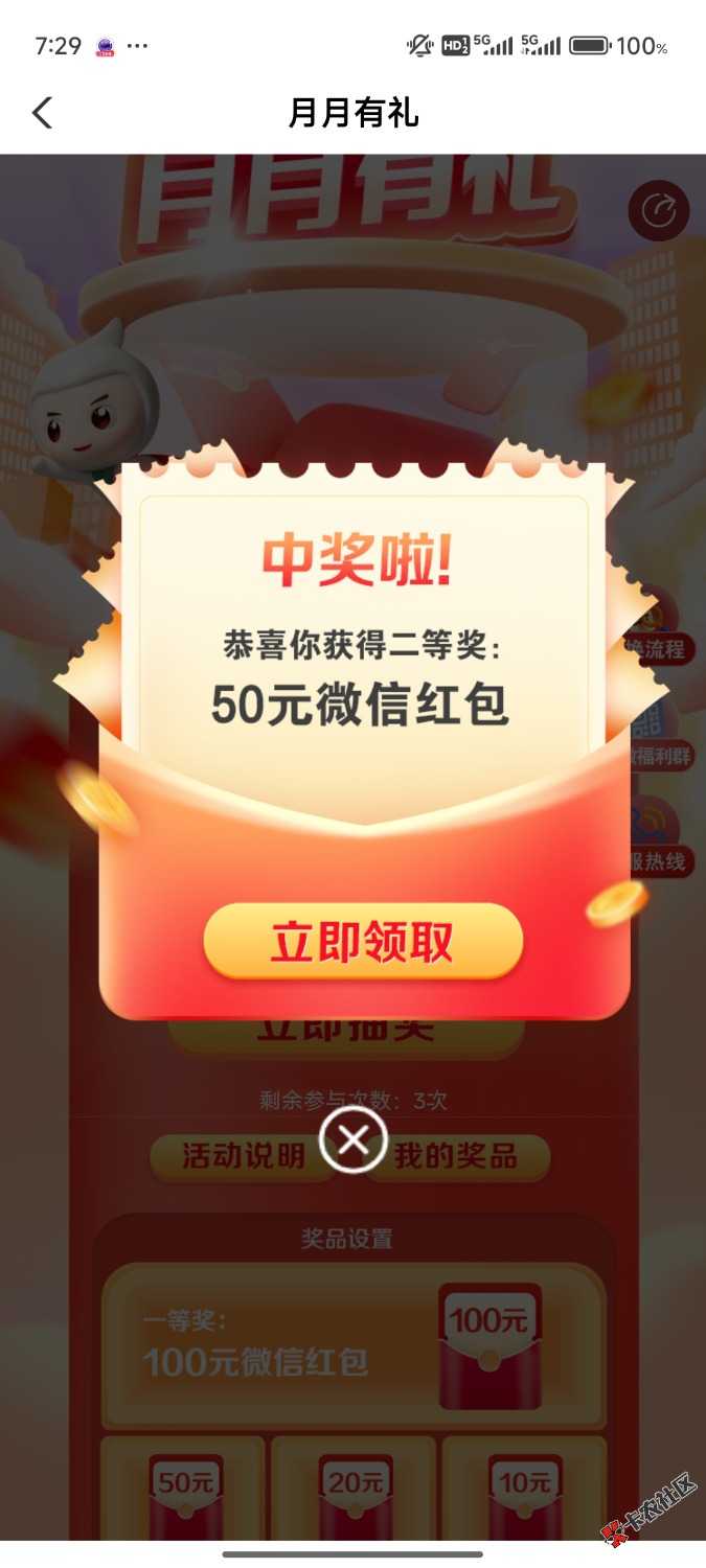 终于轮到我了70 / 作者:2084 / 