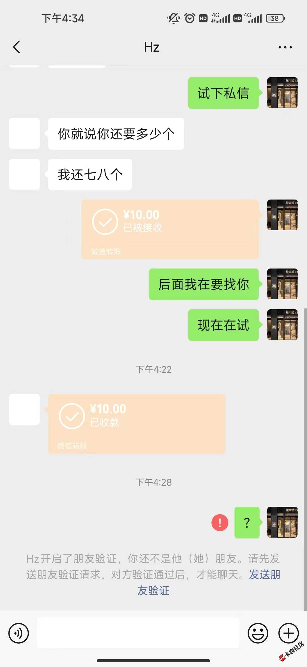 举报骗子92 / 作者:睡觉了吗zz / 