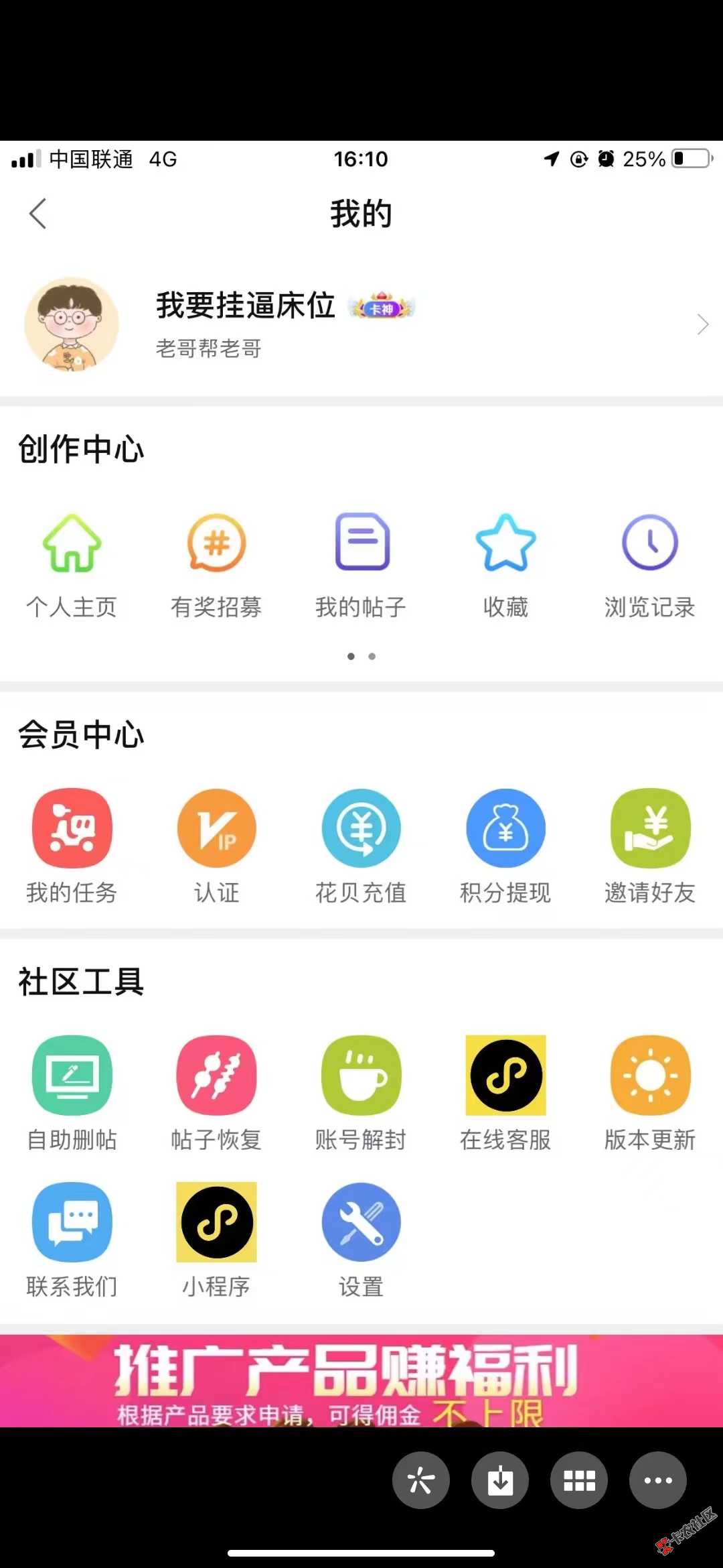 举报骗子59 / 作者:睡觉了吗zz / 