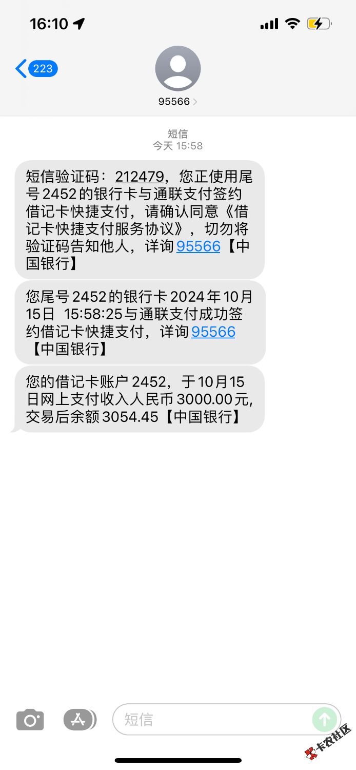 我个黑户居然能下桔多多，太意外了，信用卡4张全部逾期90天以上9 / 作者:佳姐88 / 