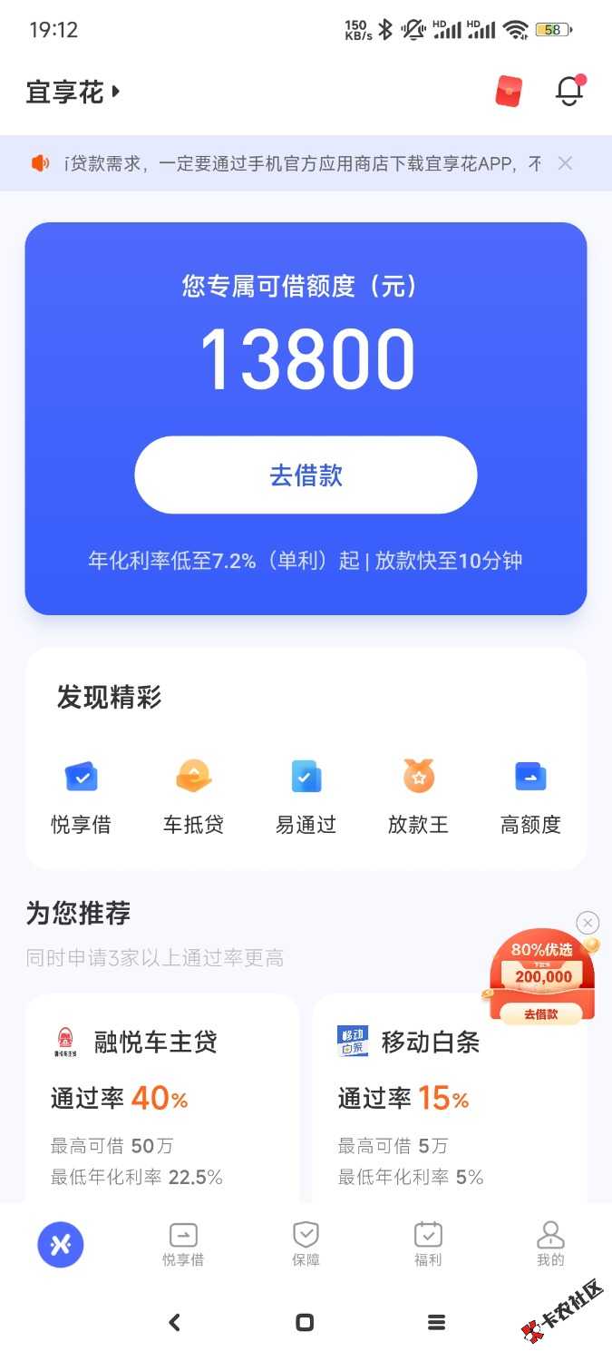 Screenshot_2024-10-15-19-12-02-997_com.yixianghua.jpg