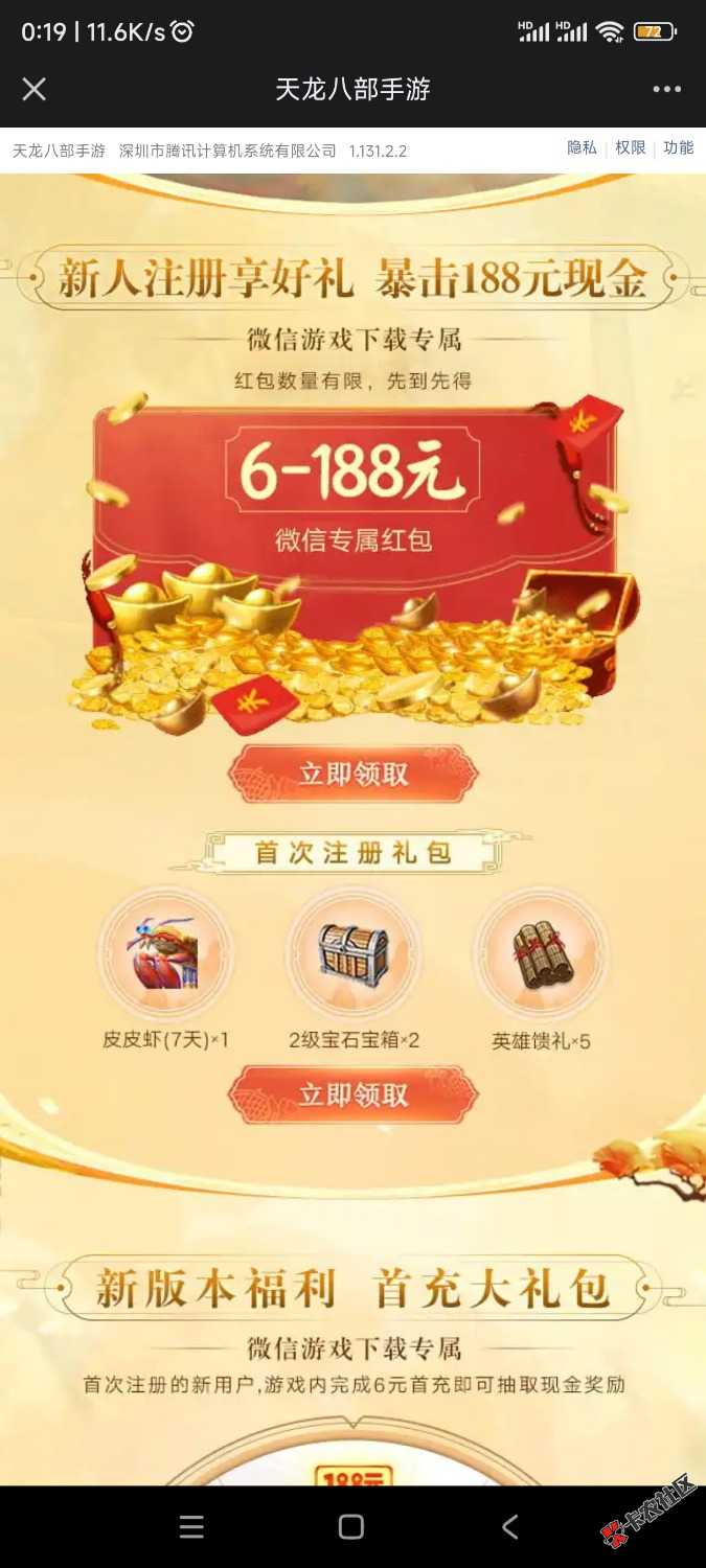 Screenshot_2024-10-17-00-19-40-998_com.tencent.mobileqq.jpg