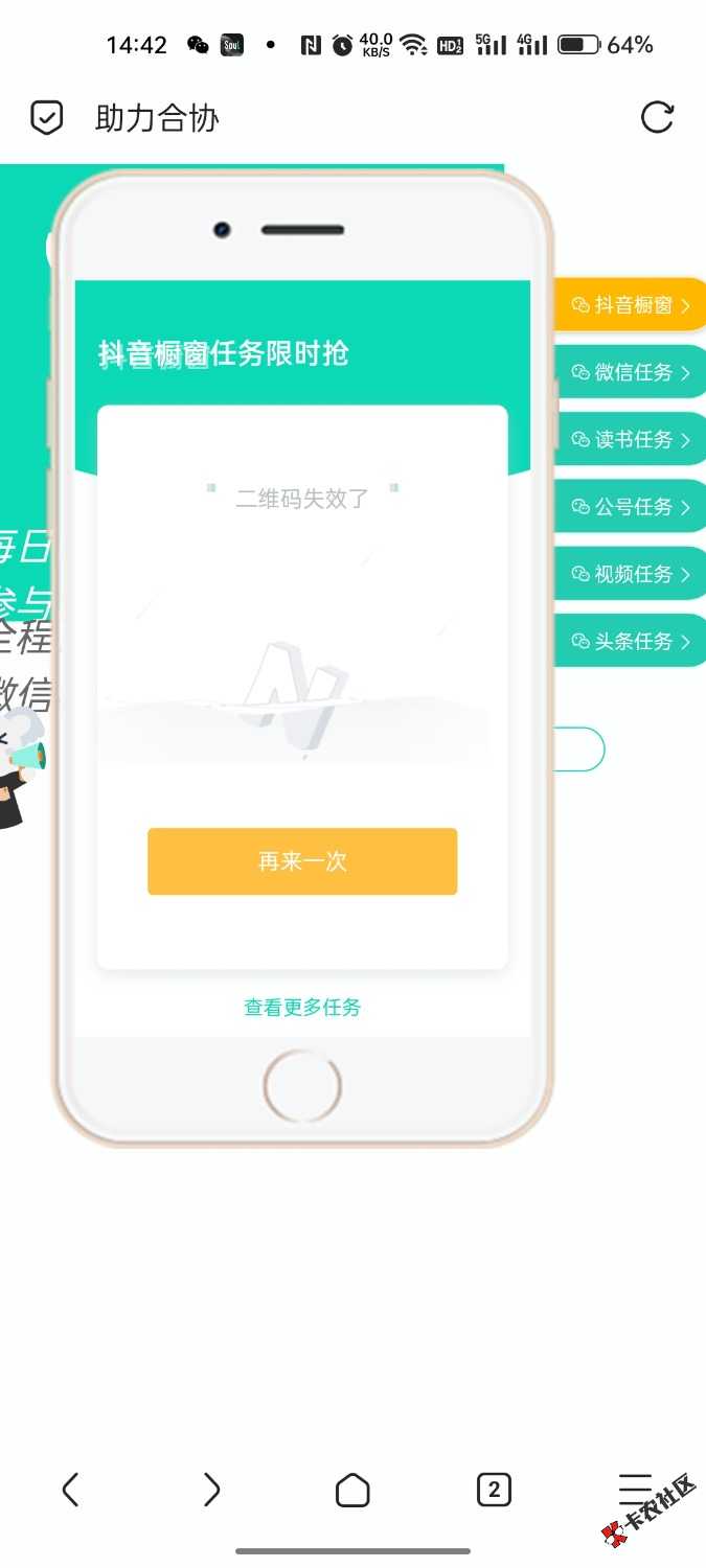抖音橱窗保姆级教程注销玩法，注意是注销账号不是抖音支付。

1. 开通橱窗 然后到这个1 / 作者:仙鹤☞ / 