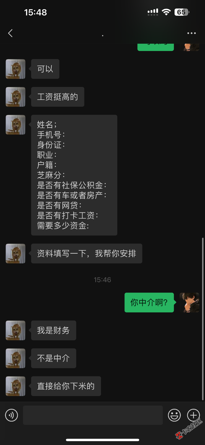 IMG_4917.png