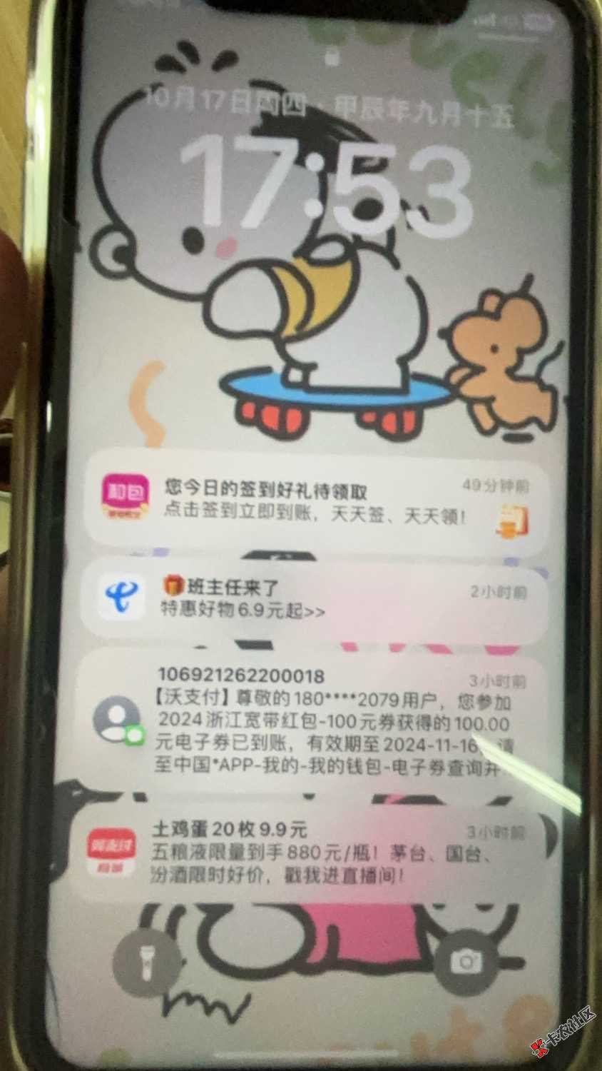 下班回家一打开备用机 能不开心吗 终于到我了24 / 作者:聪明小李 / 