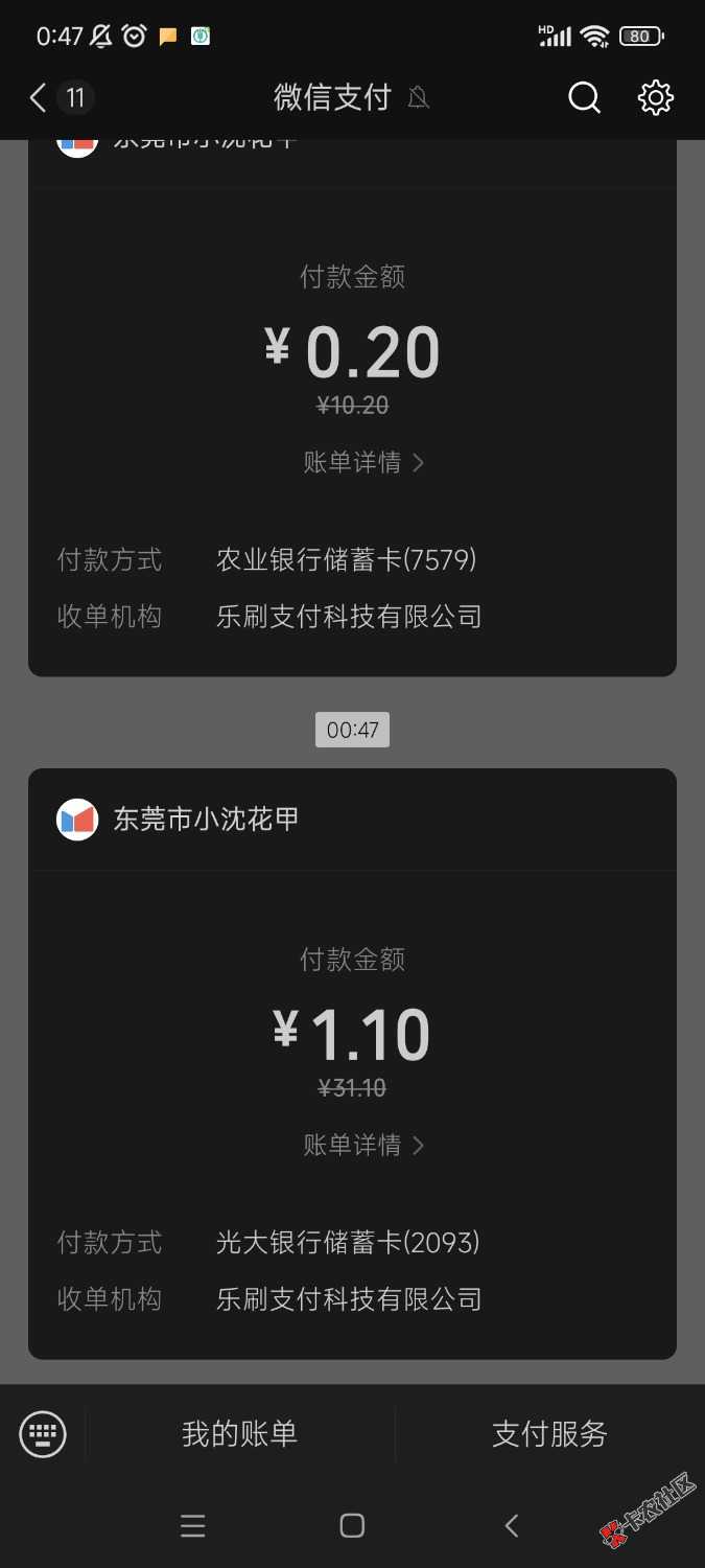 Screenshot_2024-10-19-00-47-37-092_com.tencent.mm.jpg