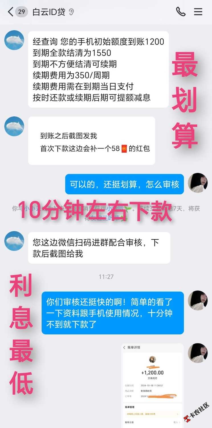 今天苹果电话客服上班吗？打算做个id贷，还没找好人做
79 / 作者:大王叫我来巡山. / 