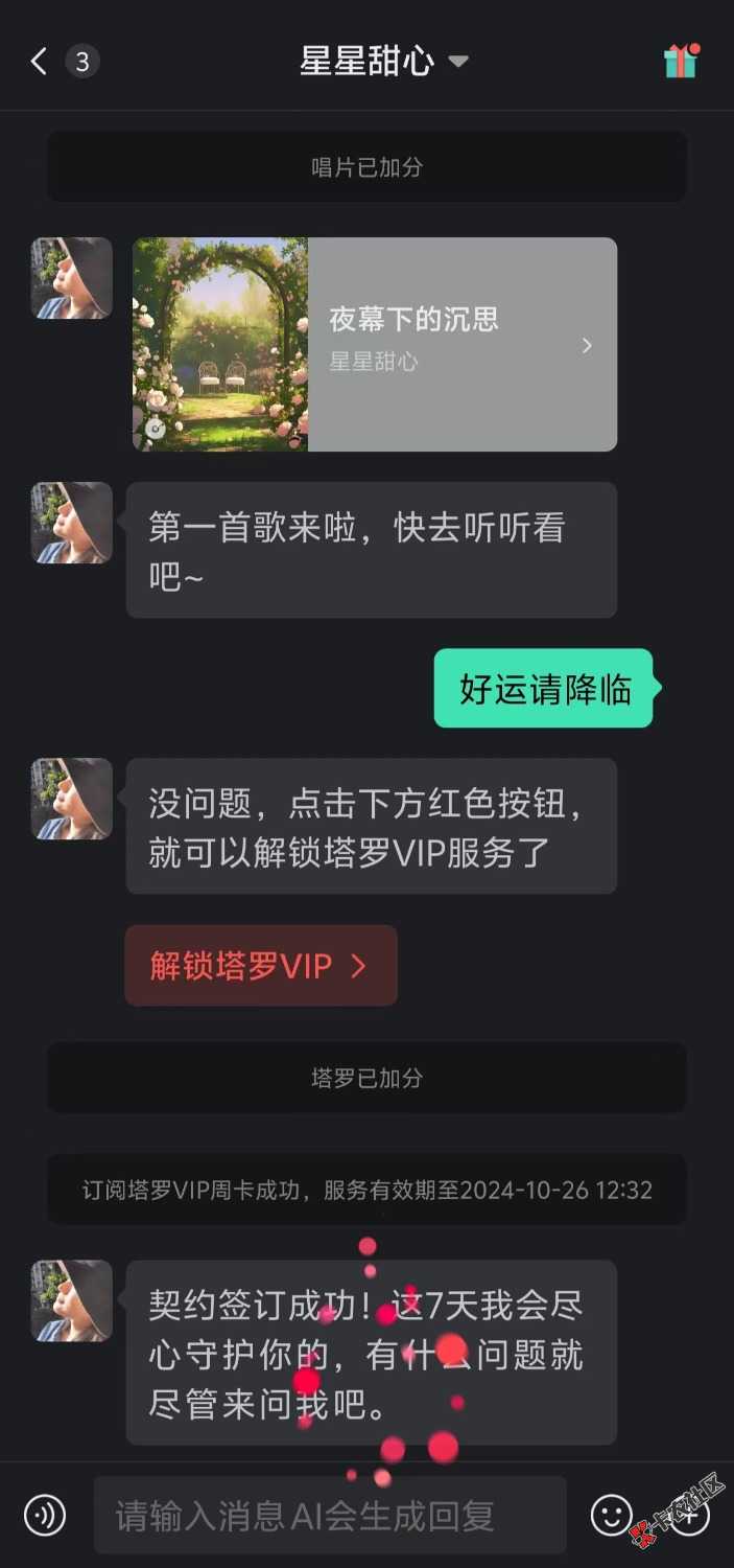 多号直接过25 / 作者:手抄报他 / 