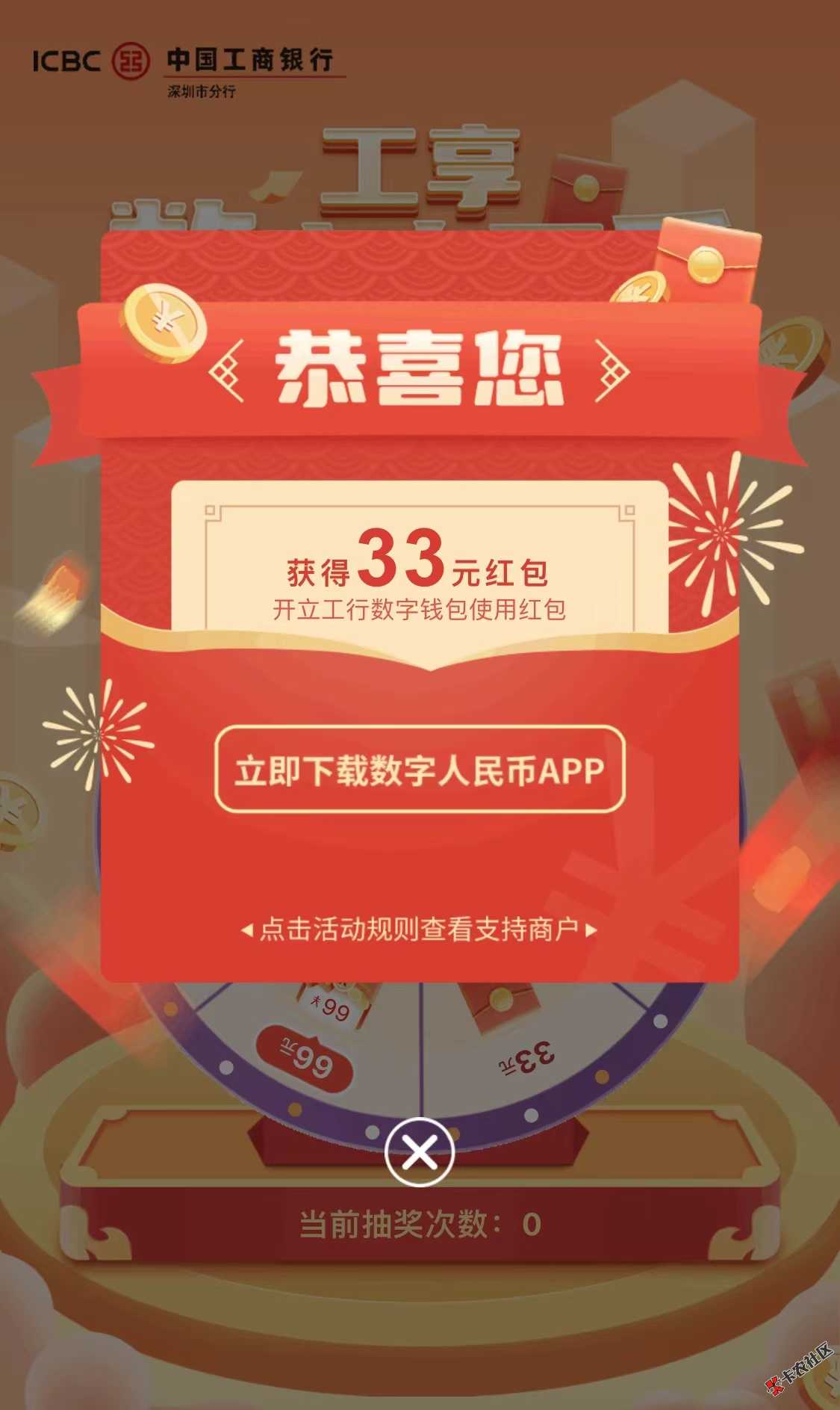 不是还有嘛 谁说没 定位深圳就行了不用挂ip76 / 作者:Zzr4 / 