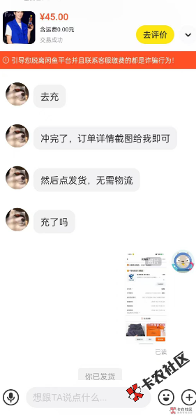 在此感谢一下(我爱看动画片)这位老哥，本人第一次玩鱼，...20 / 作者:maomao112233 / 