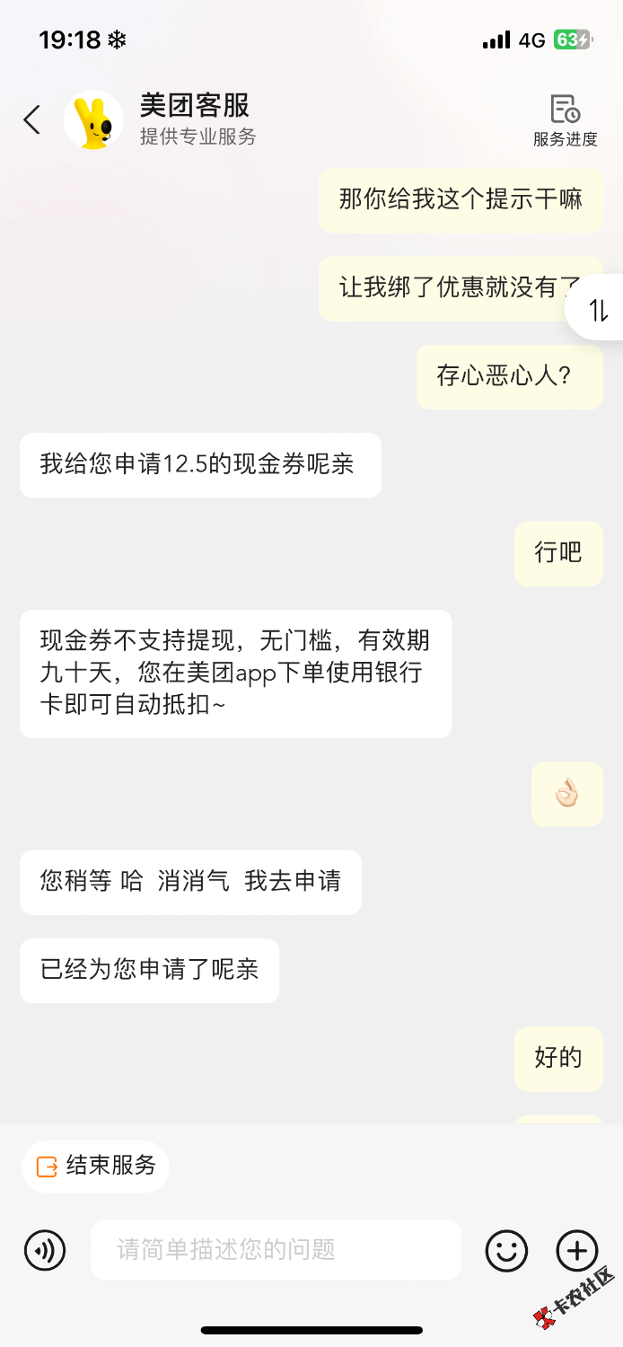 小美真好47 / 作者:777z / 