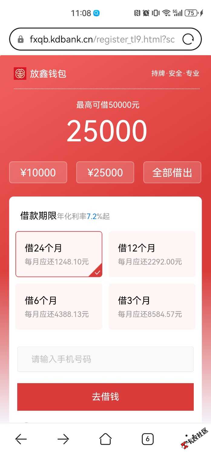 Screenshot_20241022_110816_com.huawei.browser.jpg