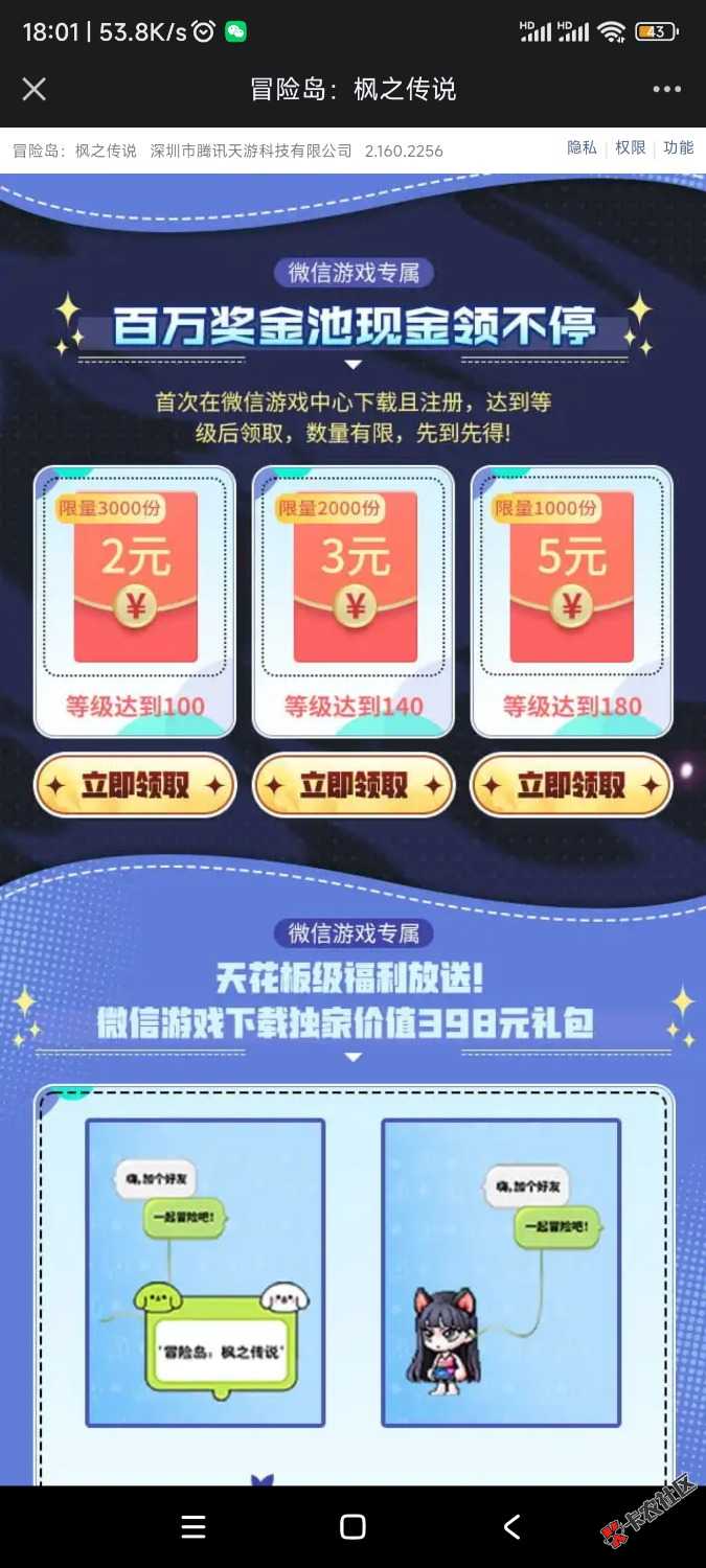 Screenshot_2024-10-23-18-01-19-556_com.tencent.mobileqq.jpg