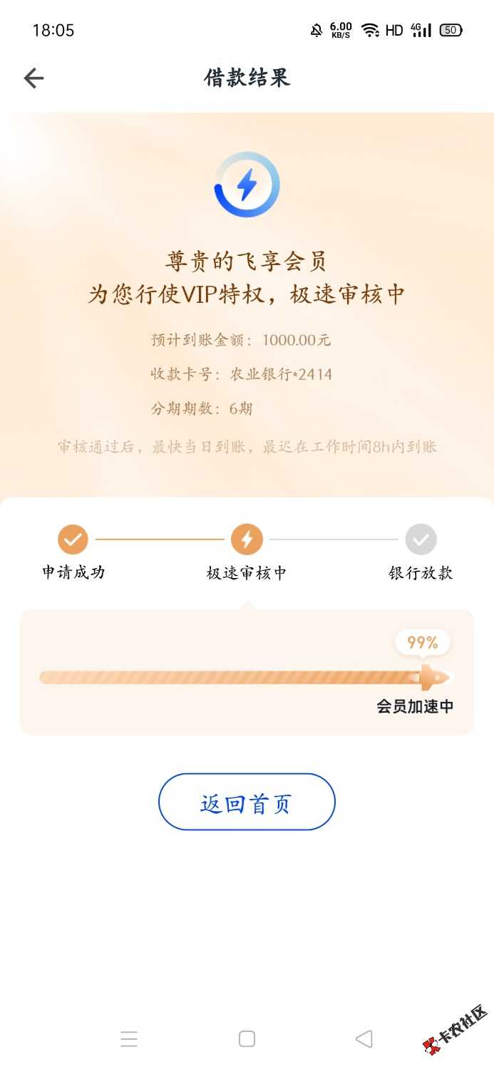 Screenshot_2024-10-25-18-05-31-76.jpg