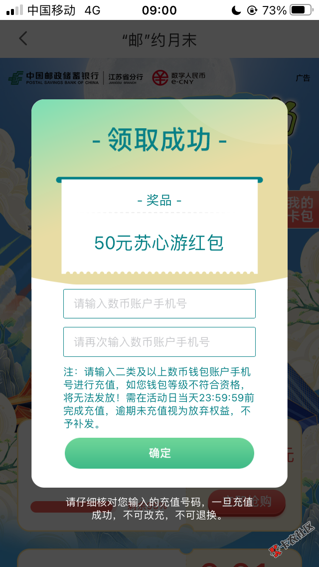 10月31号羊毛线报总结合集74 / 作者:忘了說晚安丶 / 