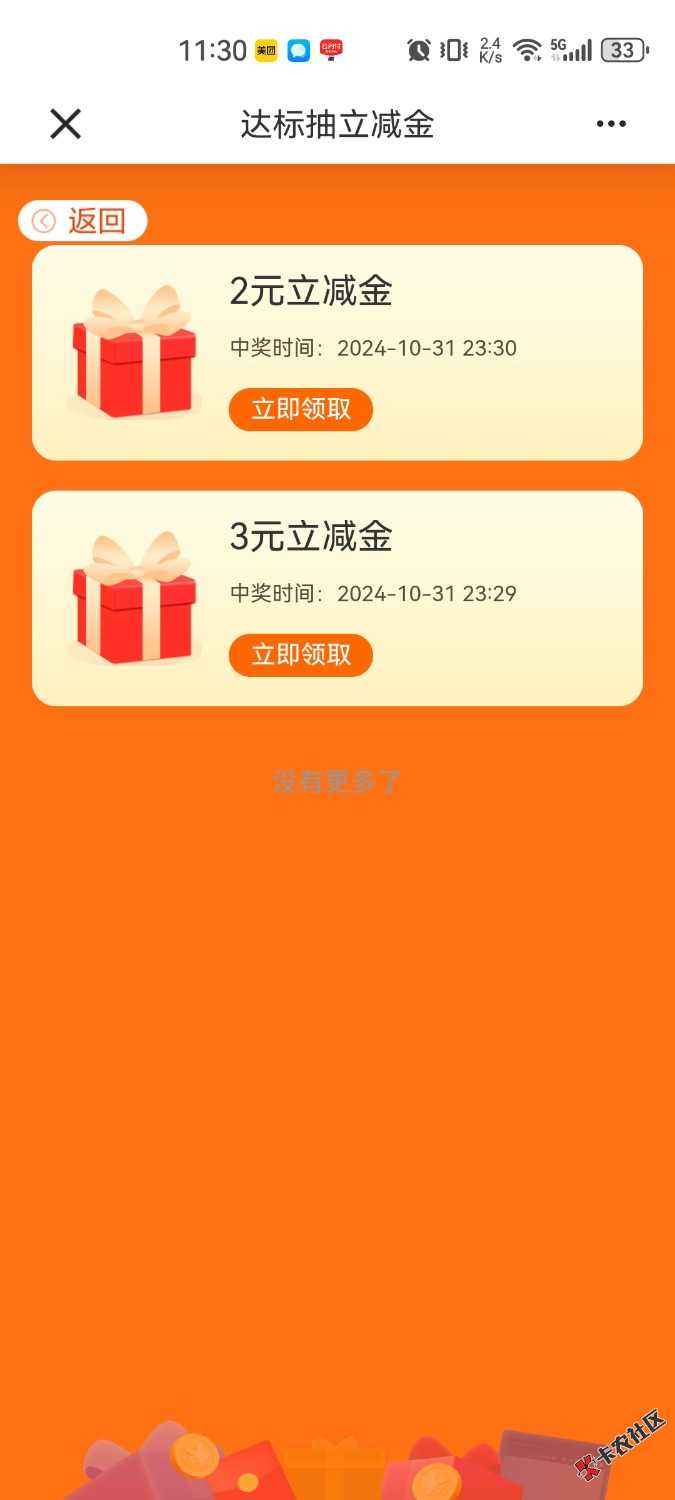 生意帮还有一点批水67 / 作者:葫芦娃与大舅哥 / 