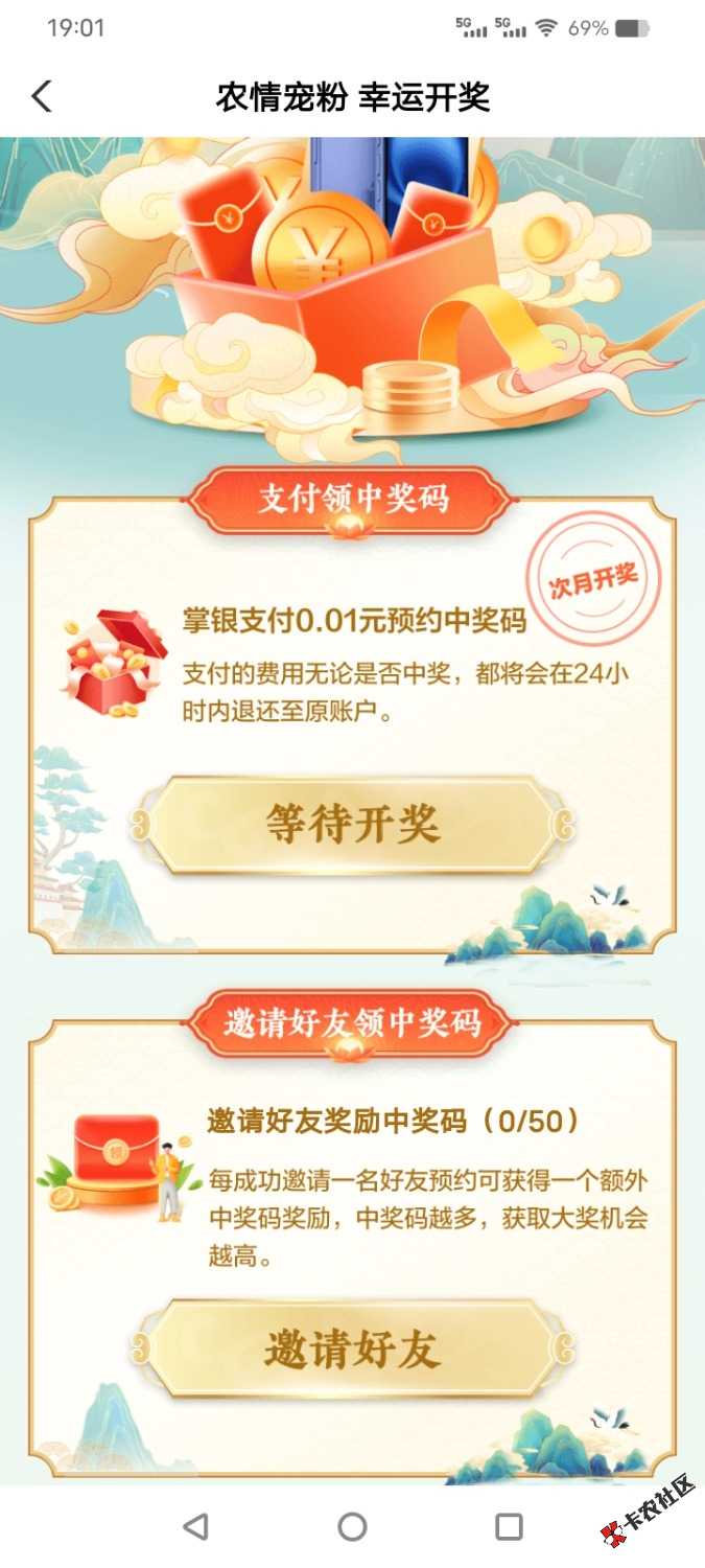 11月19号羊毛线报总结合集11 / 作者:忘了說晚安丶 / 