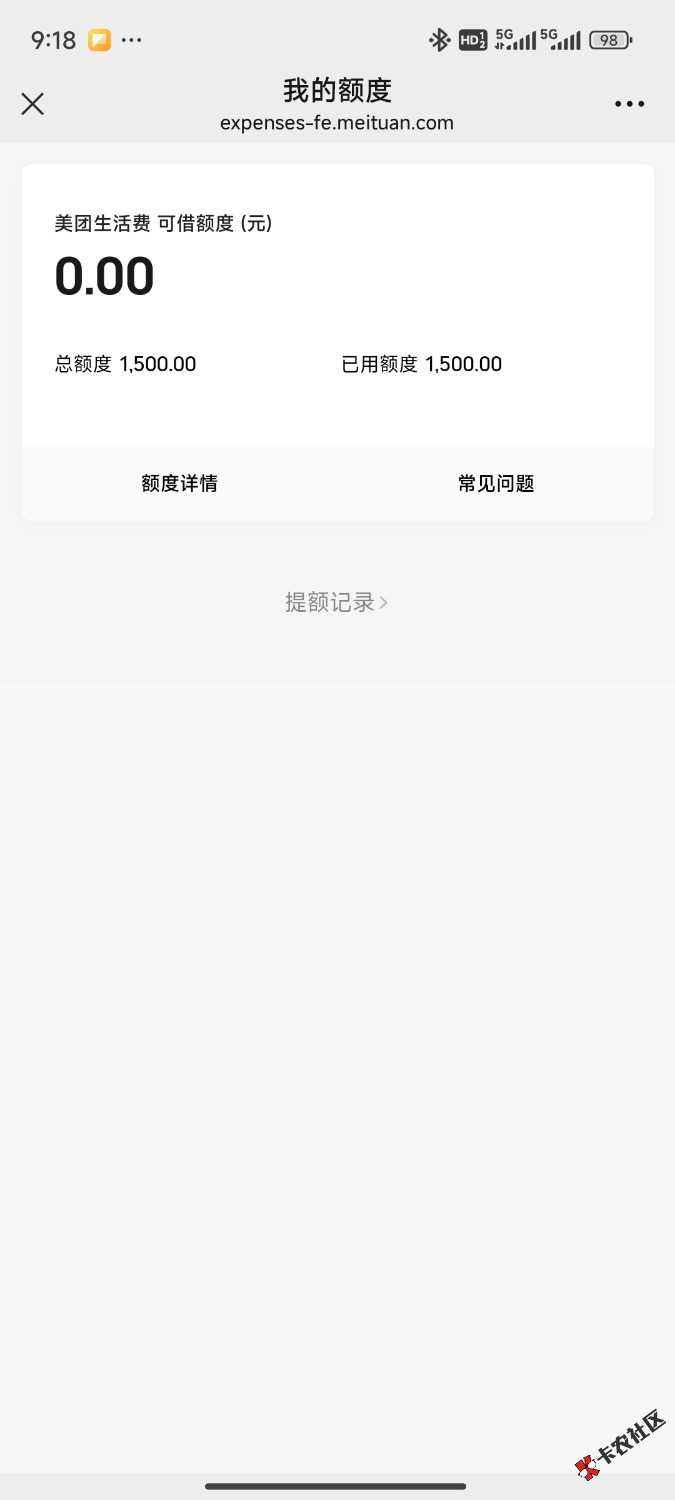 Screenshot_2024-11-03-09-18-15-126_com.tencent.mm.jpg