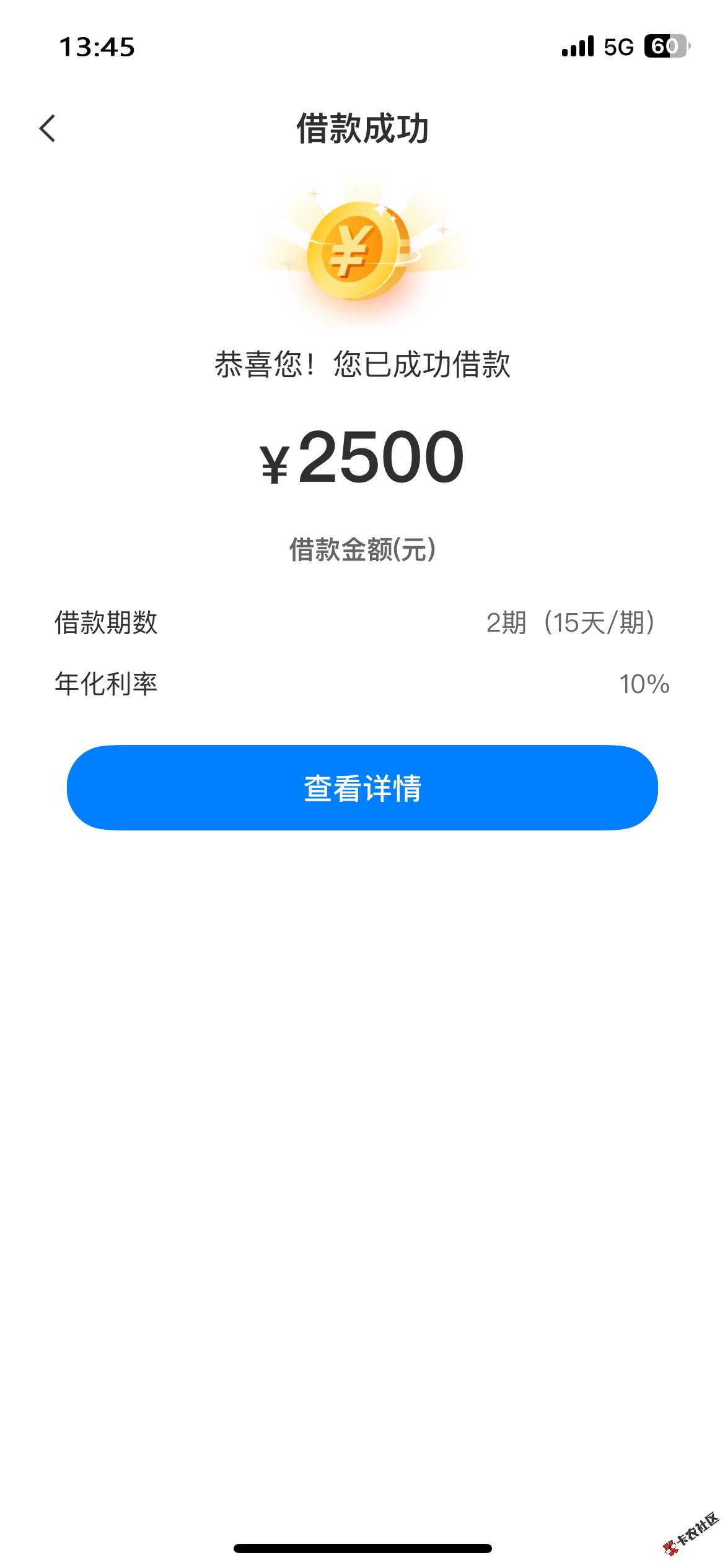 超市2500副本.jpg