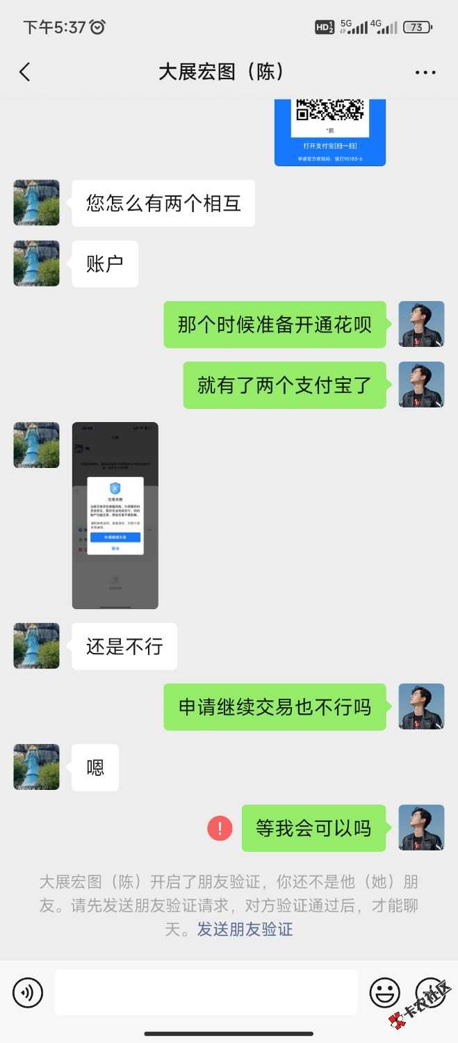 Screenshot_2024-11-05-17-37-38-997_com.tencent.mm.jpg