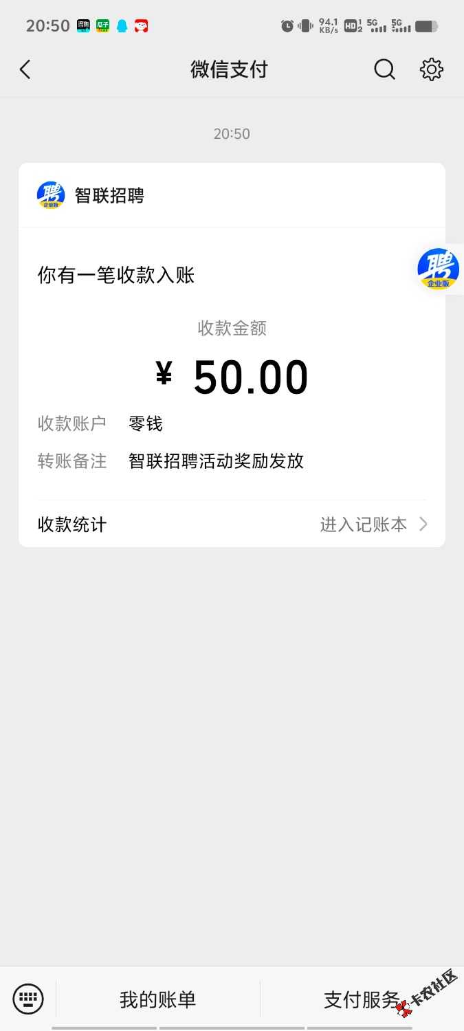 Screenshot_20241107_205051.jpg