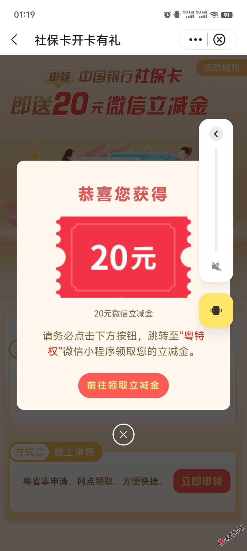 11月10号羊毛线报总结合集14 / 作者:忘了說晚安丶 / 