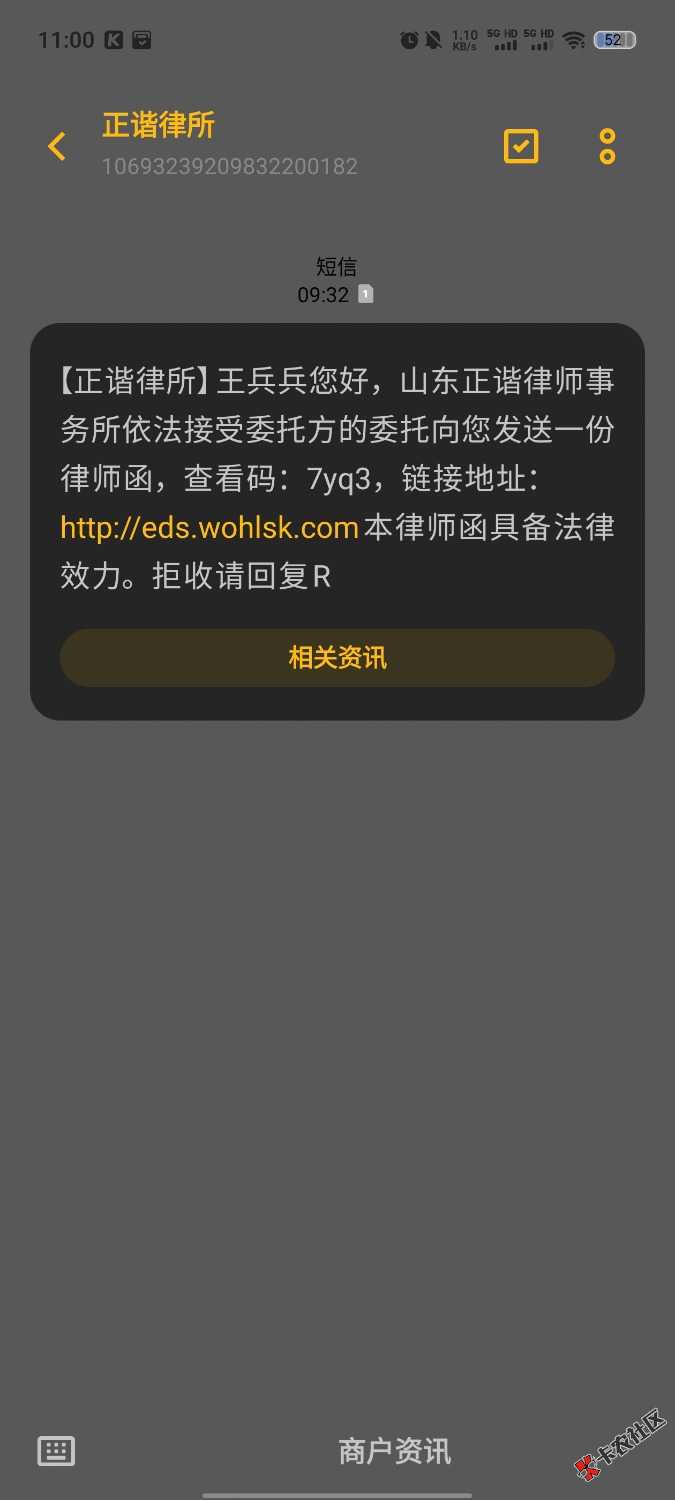 @卡农阳阳 管理加精，看到老铁58下了 跟风成功 前两天京东桔享花也跟风成功，滴滴数科29 / 作者:王兵无聊 / 