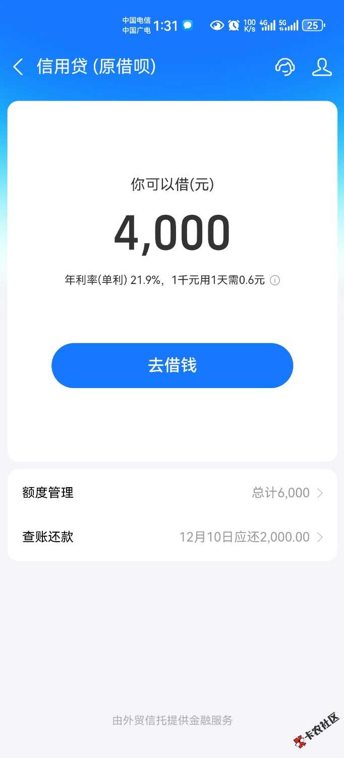 Screenshot_20241111_133156_com.eg.android.AlipayGphone.jpg