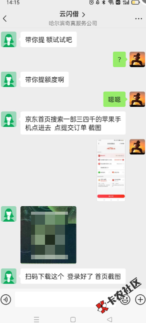 截图202411121418224916.png