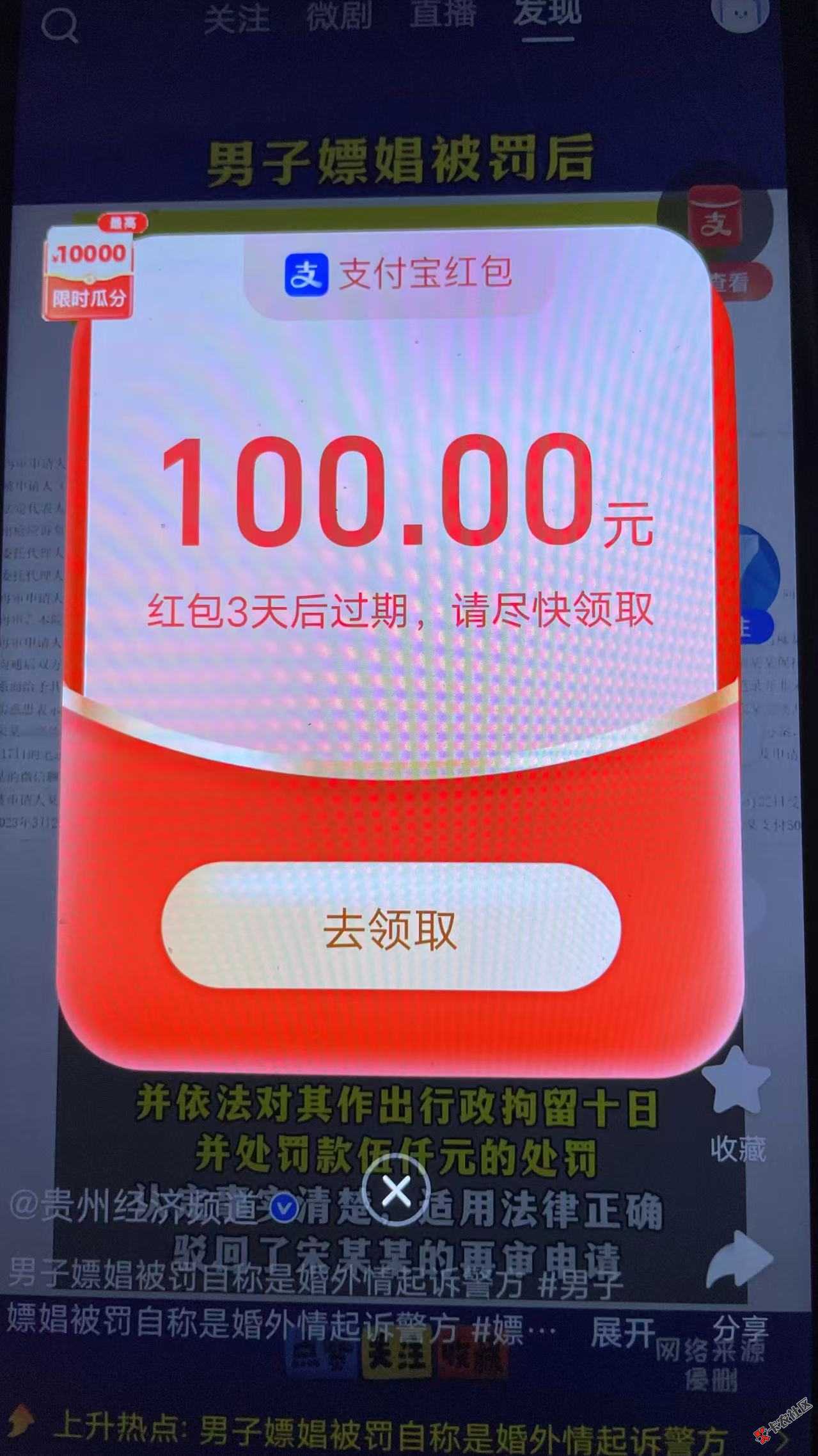 说支付宝试试100红包不可能的看过来，说白了就是一个字:懒


12 / 作者:晓梦 / 