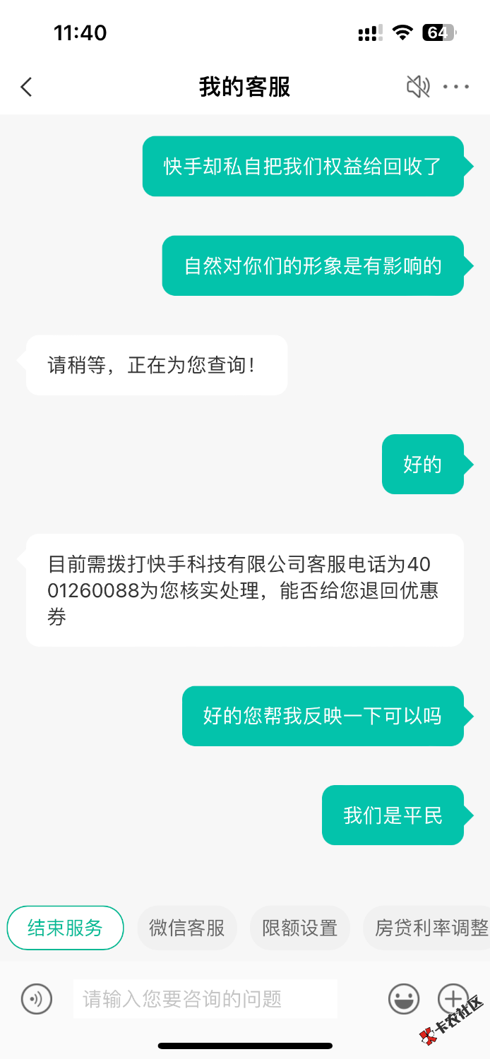 谁说没人冲快手的，老哥们速度冲给压力

100 / 作者:马总671 / 