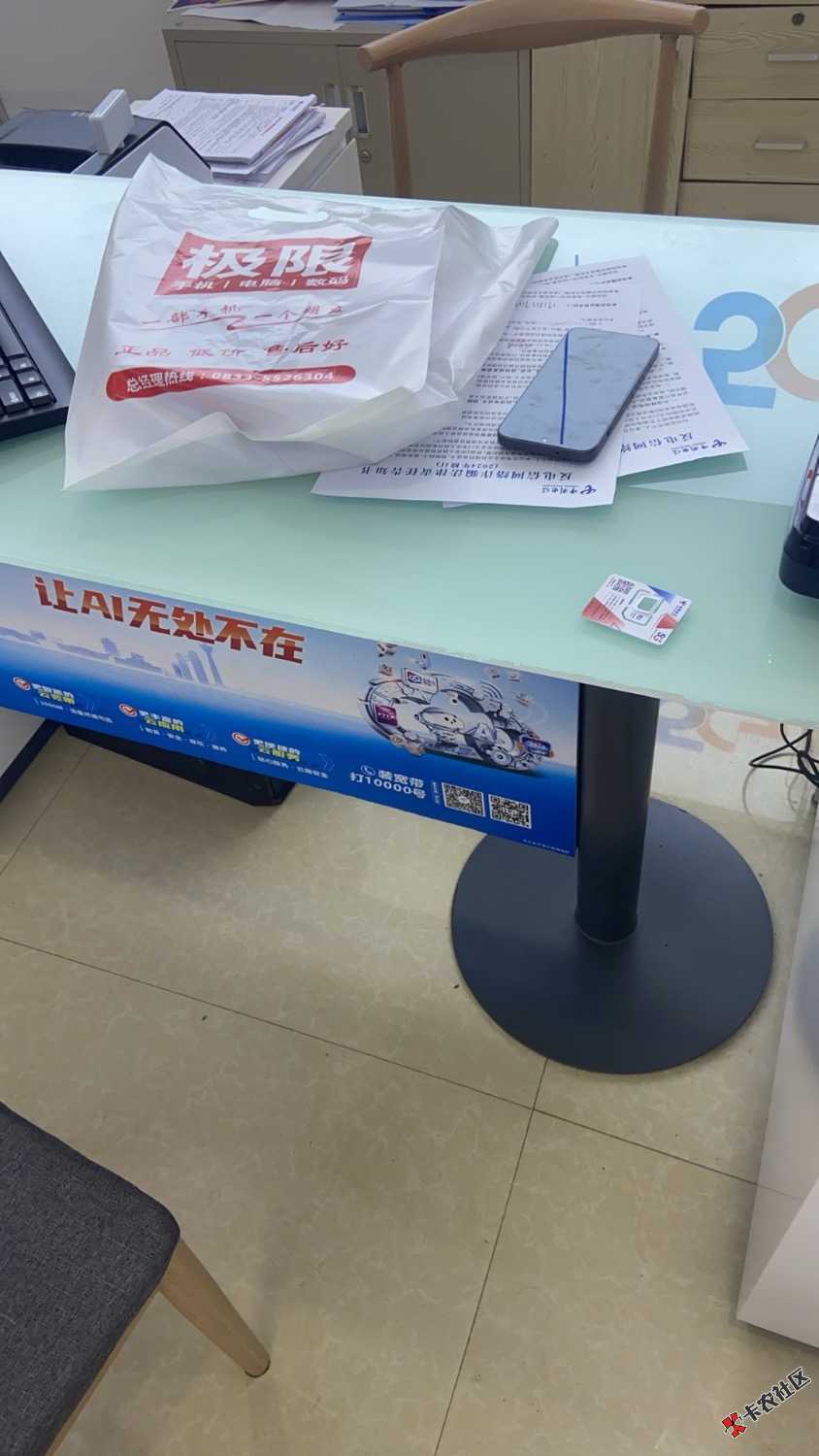 橙分期成功拿下23 / 作者:累了啊啊啊啊 / 