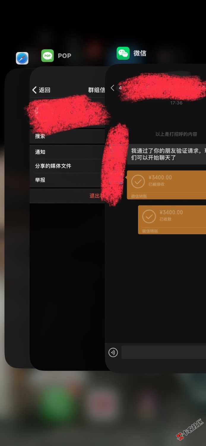橙分期成功拿下60 / 作者:累了啊啊啊啊 / 