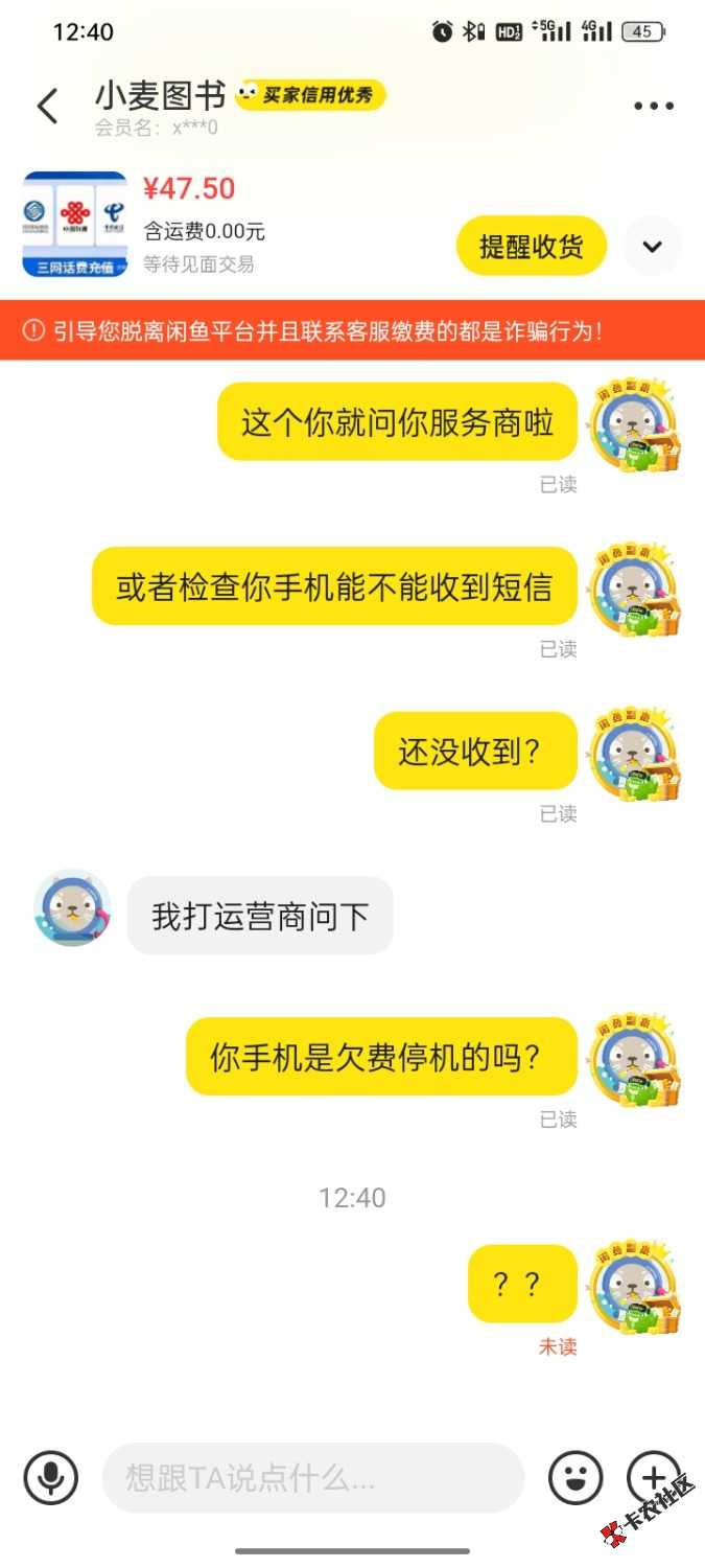 这是哪个小可爱啊，收下货13 / 作者:启明修行者 / 