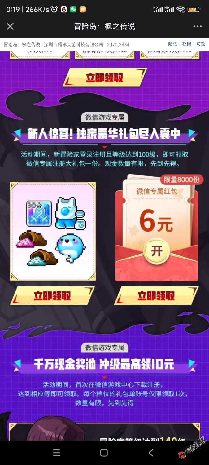 Screenshot_2024-11-20-00-19-09-532_com.tencent.mobileqq.jpg