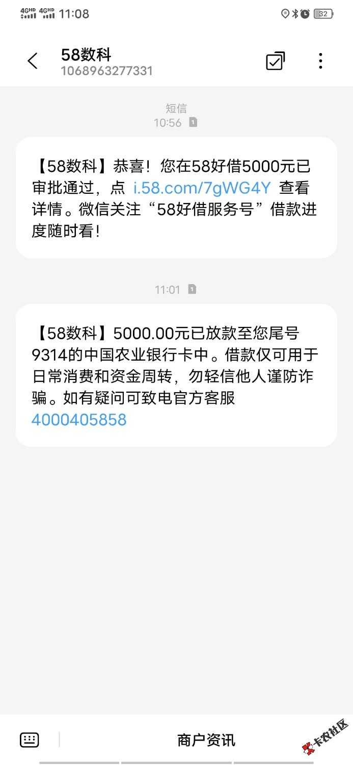 58还有，我最近花的发黑，点啥也不下，明天还朋友贷5000.点了5847 / 作者:诺诺大人 / 