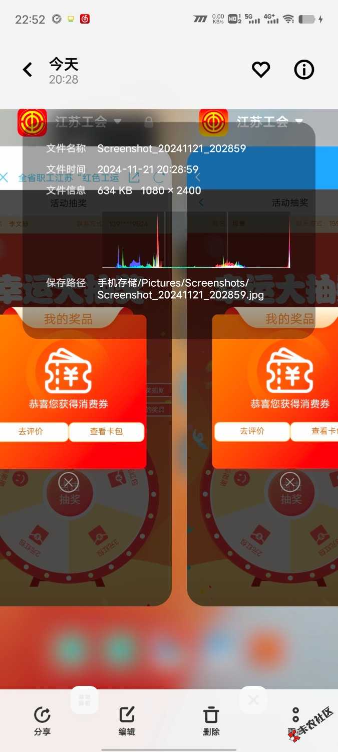 江苏工小程序活动刚中200元96 / 作者:阿杰邦尼 / 
