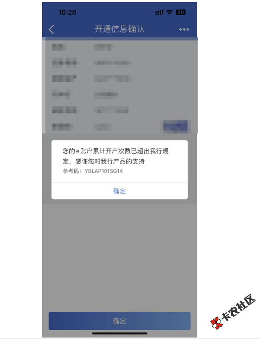 上海建行还能开卡的去吧~31 / 作者:陈岸协 / 