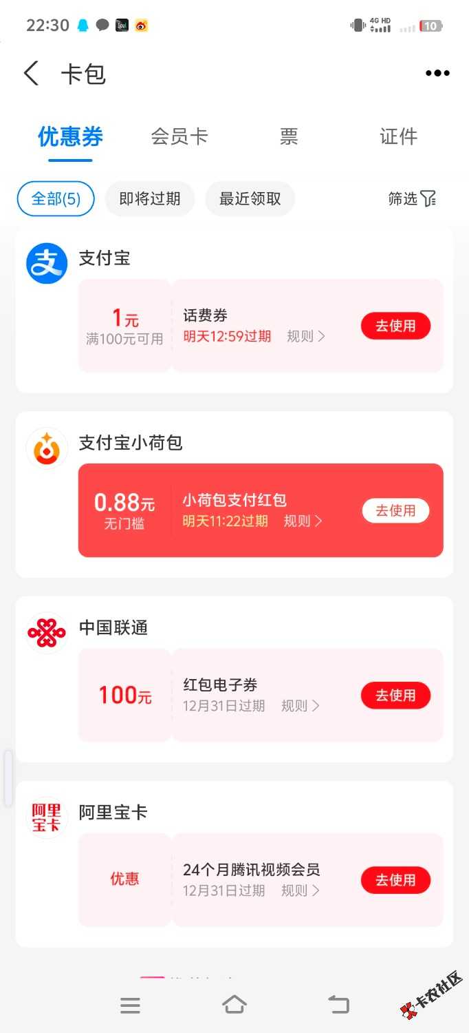抖音弄联通联通宽带100卷，看得上的去弄吧，也没毛了今天

43 / 作者:晨光啊 / 