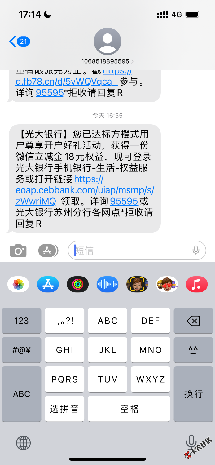 06CC137F-4D9D-4C30-9236-F2A5C2EFA771.png 06CC137F-4D9D-4C30-9236-F2A5C2EFA771.png