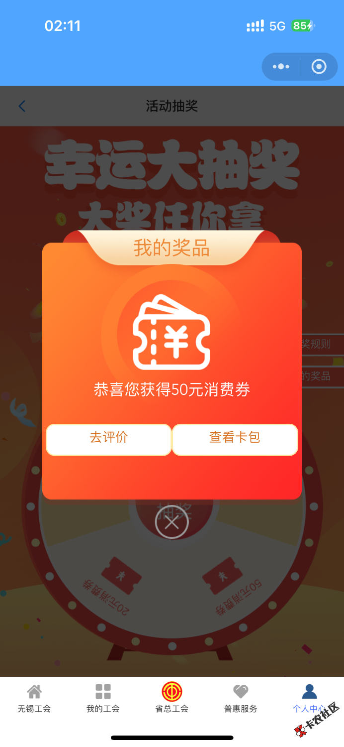 刚中 怎么利润最大化 老哥99 / 作者:聪明小李 / 